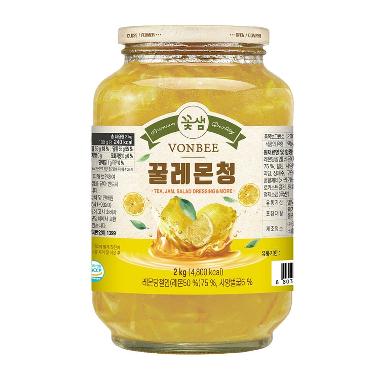 본비 레몬청 2kg
