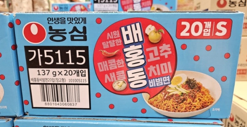 농심배홍동비빔면137g x 20개