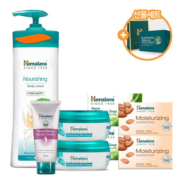 히말라야 너리싱 스페셜 기프트 세트