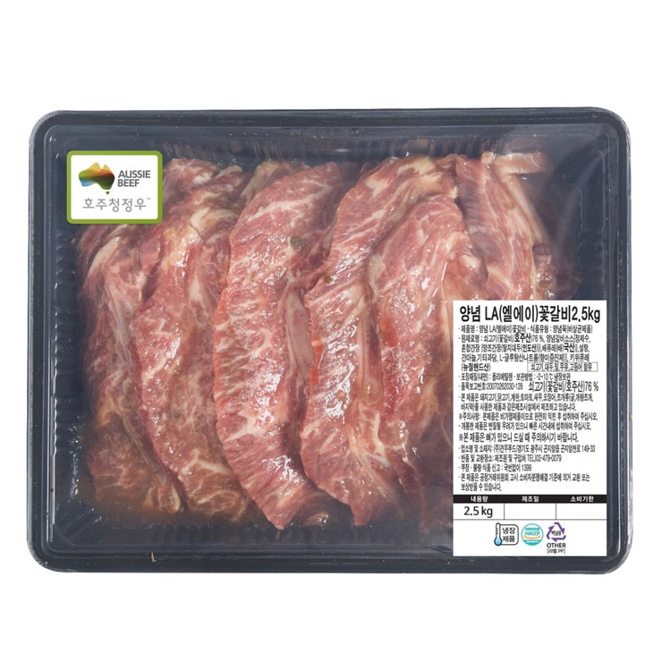 호주산 양념 LA 갈비2.5kg x 2팩