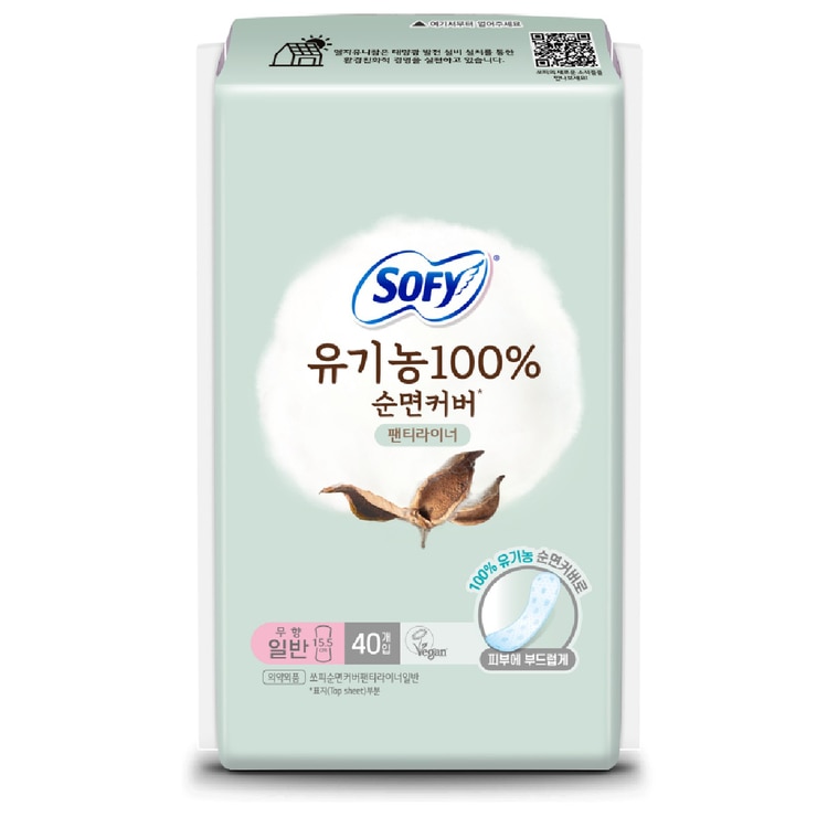 쏘피 유기농 순면커버 라이너 일반 40개 x 8팩