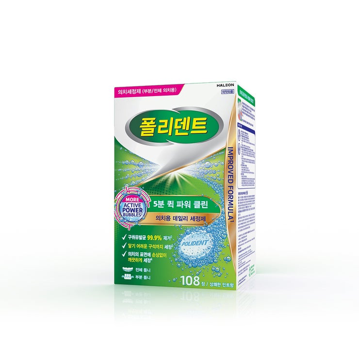 폴리덴트 의치세정제 108정