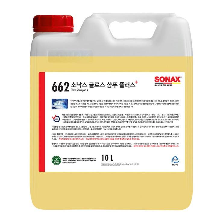 소낙스 글로스 세차 샴푸 플러스 10L