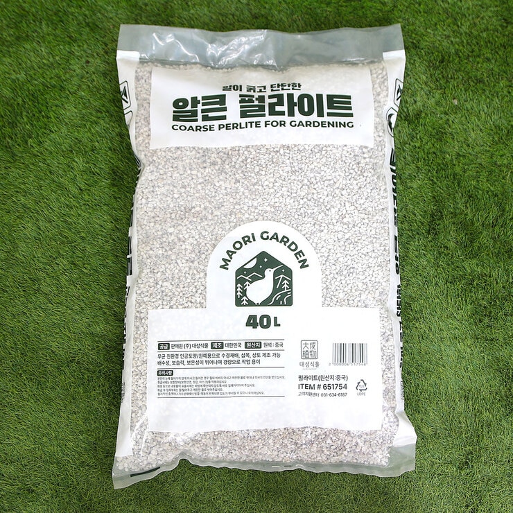 마오리 펄라이트 40L