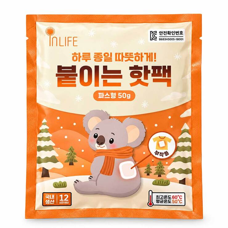 인라이프 부착용 핫팩 50g x 60개
