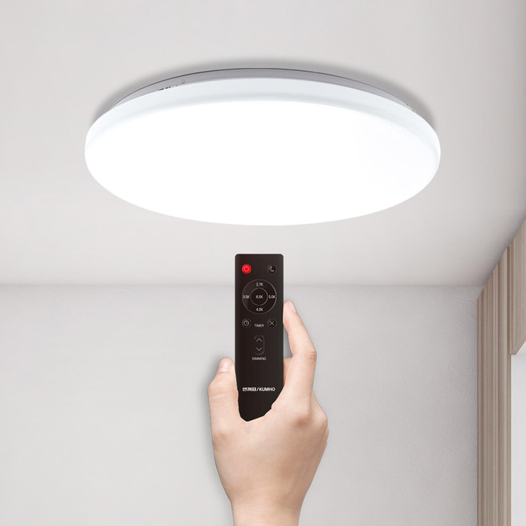 금호전기 LED 리모컨 원형 방등 50W