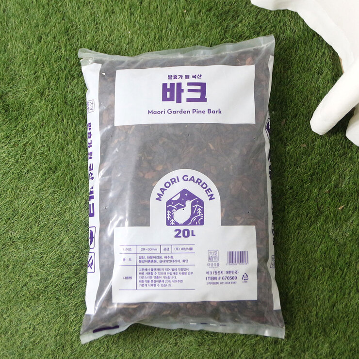 바크 20L