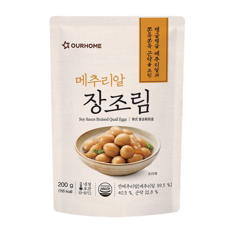 아워홈메추리알장조림200g x 10