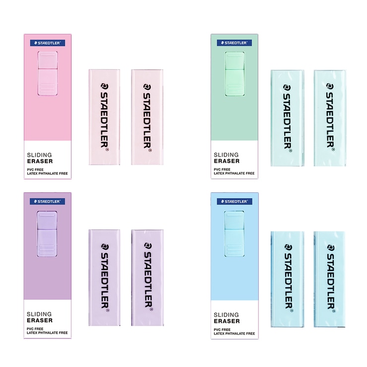 스테들러 지우개 세트