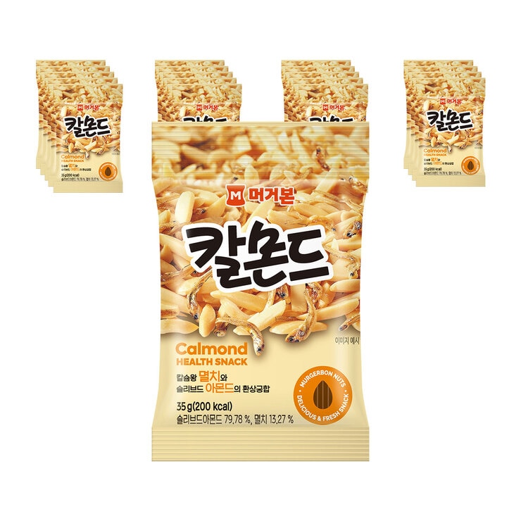 머거본칼몬드 700g / 35g X 20봉