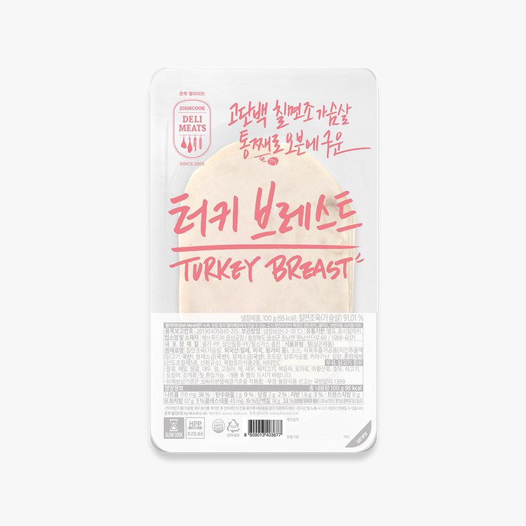 존쿡델리미트 터키 브레스트 슬라이스 250G X 2