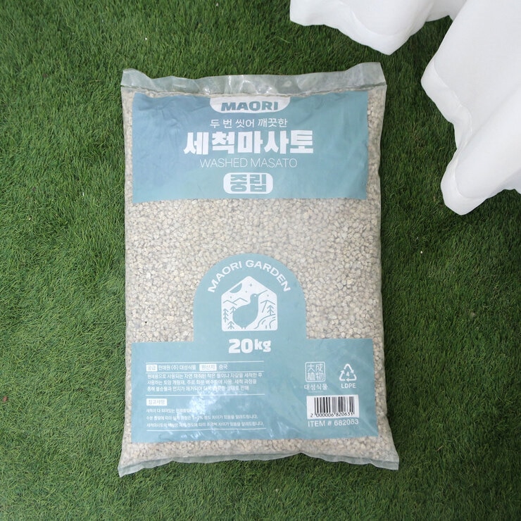 세척 마사토 중립 20kg