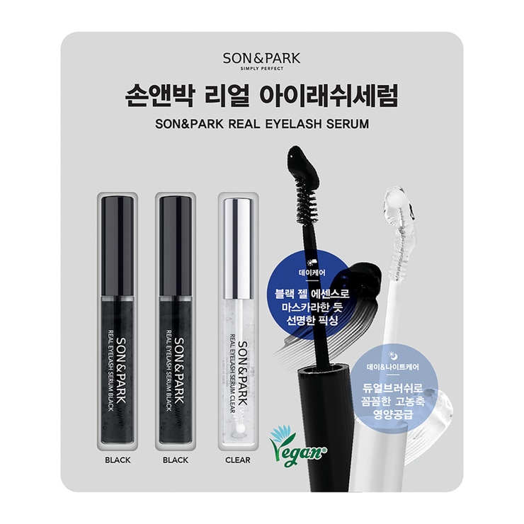 손앤박 아이래쉬 세럼 15g x 3
