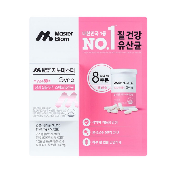 마스터 바이옴 지노마스터 170mg x 56캡슐