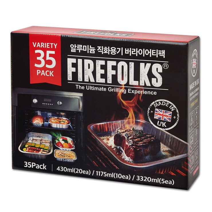 파이어폭스 알루미늄 직화용기 버라이어티팩 35ea