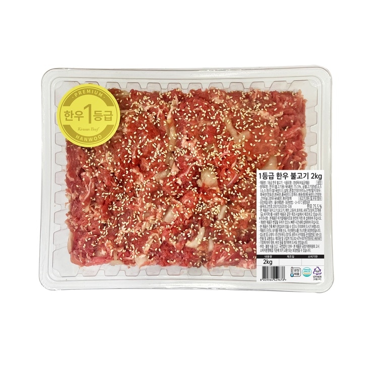 1등급 한우 불고기 2kg