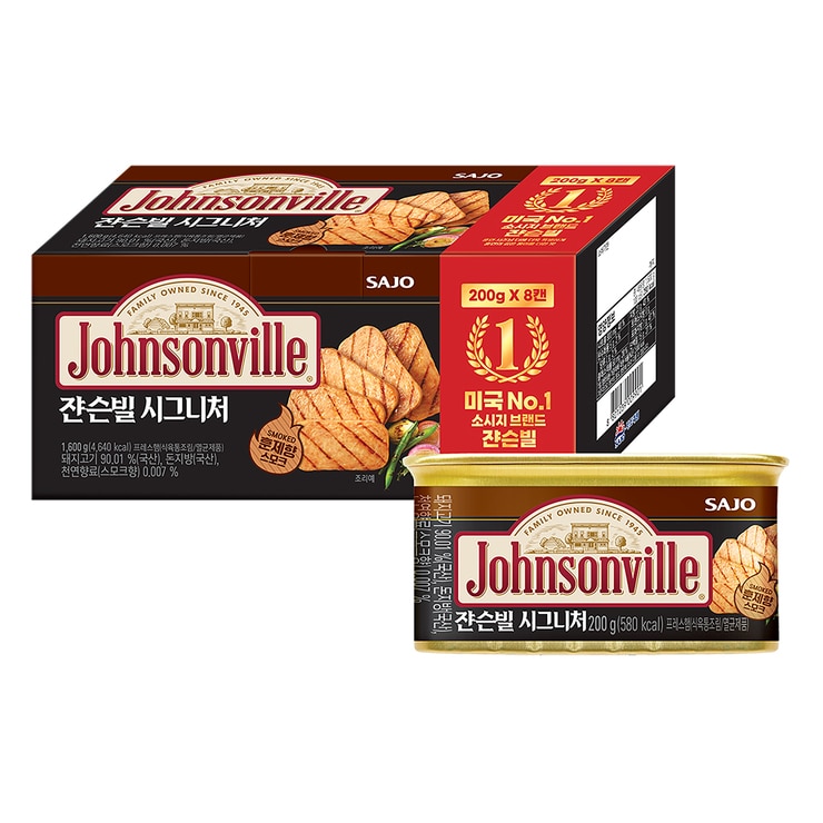 쟌슨빌시그니처햄200g x 8