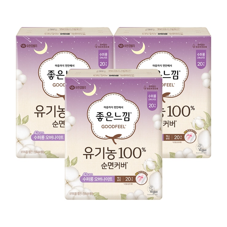 좋은느낌 유기농100%순면 수퍼롱 20개 x 3팩