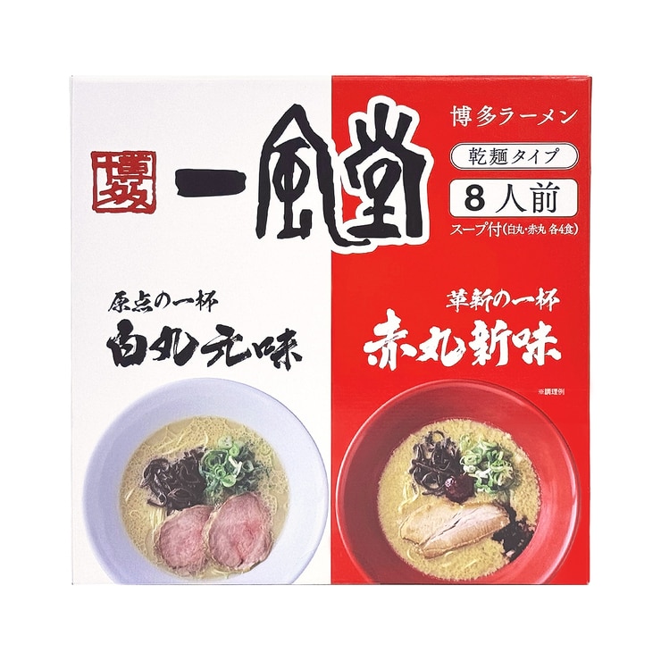 Ippudo 하카타 라멘 120g x 4 / 128g x 4