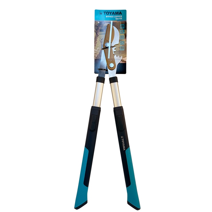 그린라이프 토야마 양손 가위