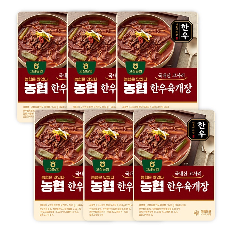 고삼농협한우국산고사리육개장 500g x 6