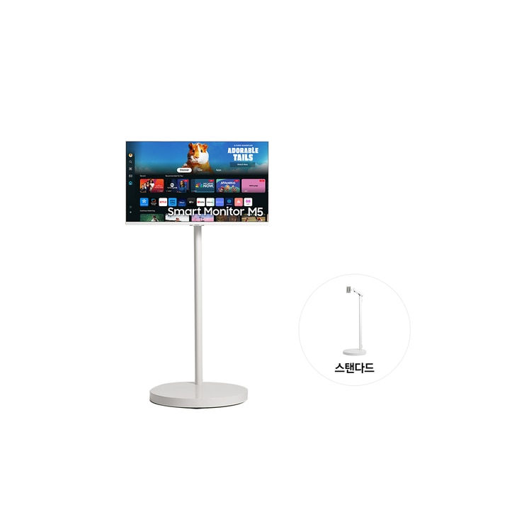 삼성 무빙스타일 M5 스탠다드스탠드 80.1cm(32) 화이트