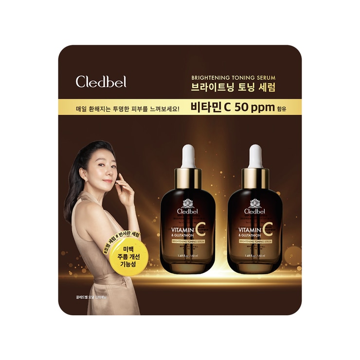 끌레드벨 비타민 C 세럼 50ml x 2