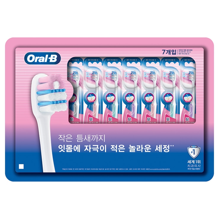 오랄비 엑스퍼트 9000 칫솔 7개입