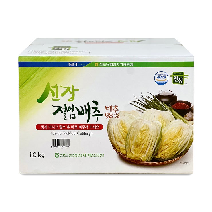 농협선장 절임배추 10kg