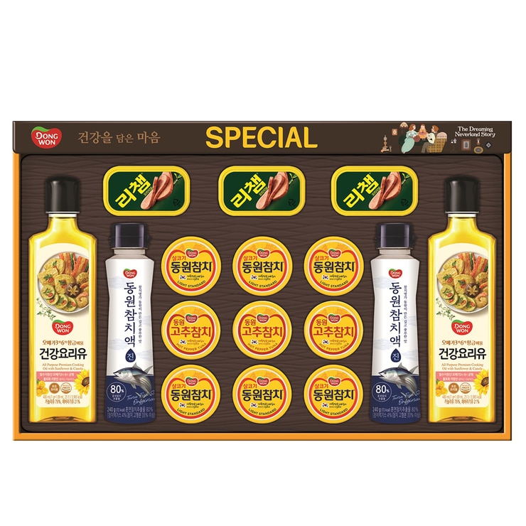 동원 프리미엄 C9호
