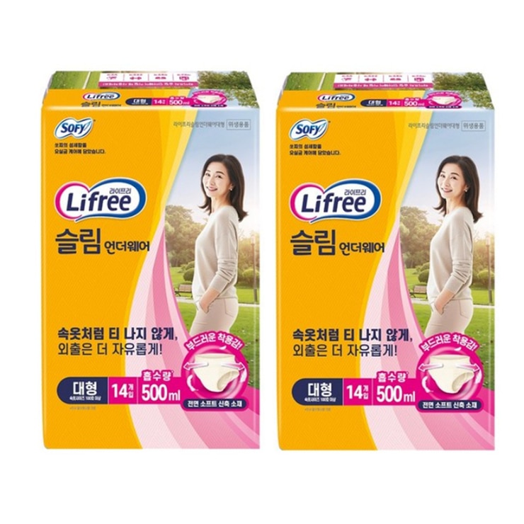 라이프리 슬림언더웨어 (중형16x2 / 대형14x2)