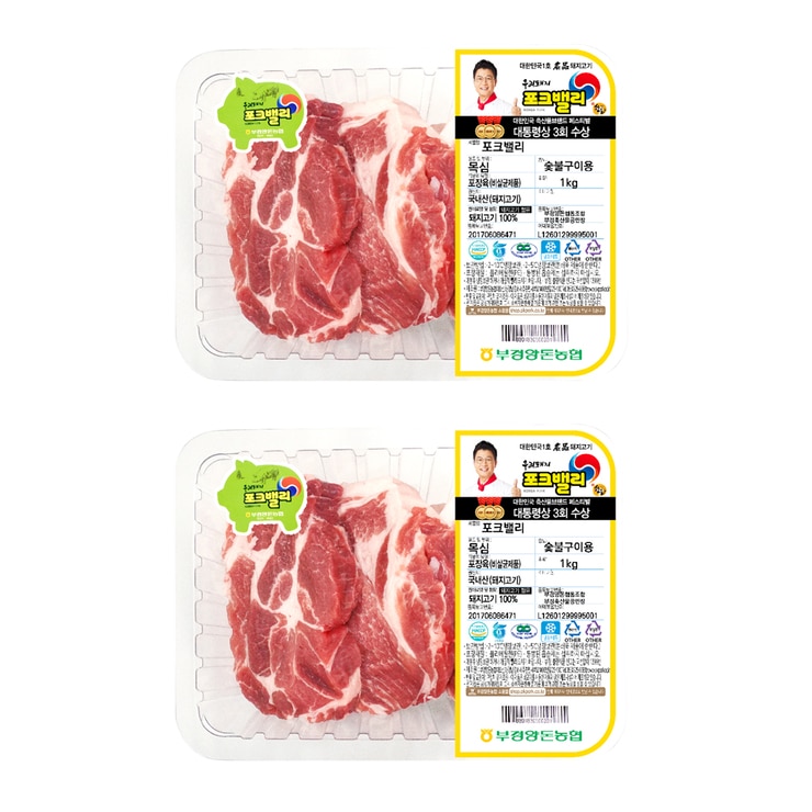 포크밸리숯불구이용 목심( 1.0kg X 2 )
