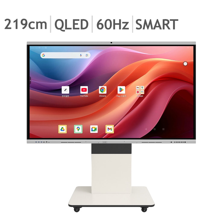 제노스 QLED 스마트 전자칠판 219cm (86), 스탠드 포함