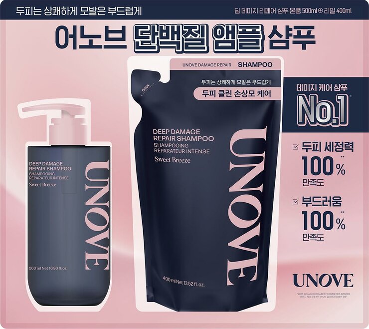 어노브 샴푸 500ml + 리필 400ml - 스윗브리즈