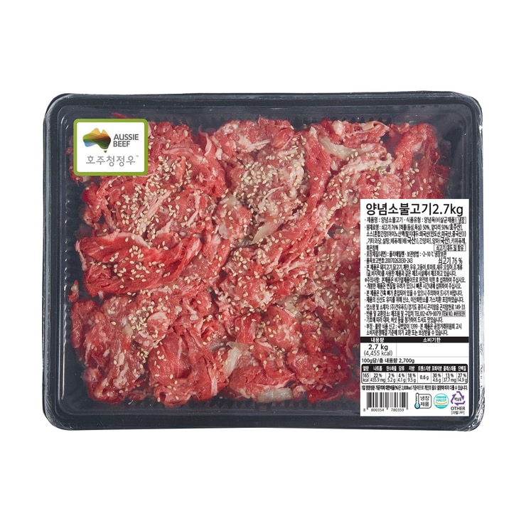 호주산 양념 소불고기 2.7kg