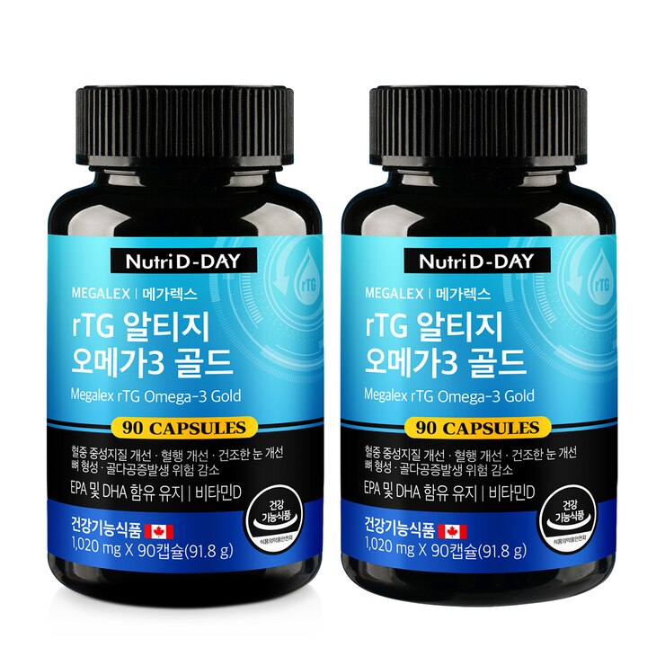 뉴트리디데이 rTG 알티지 오메가 3 골드 90CT x 2