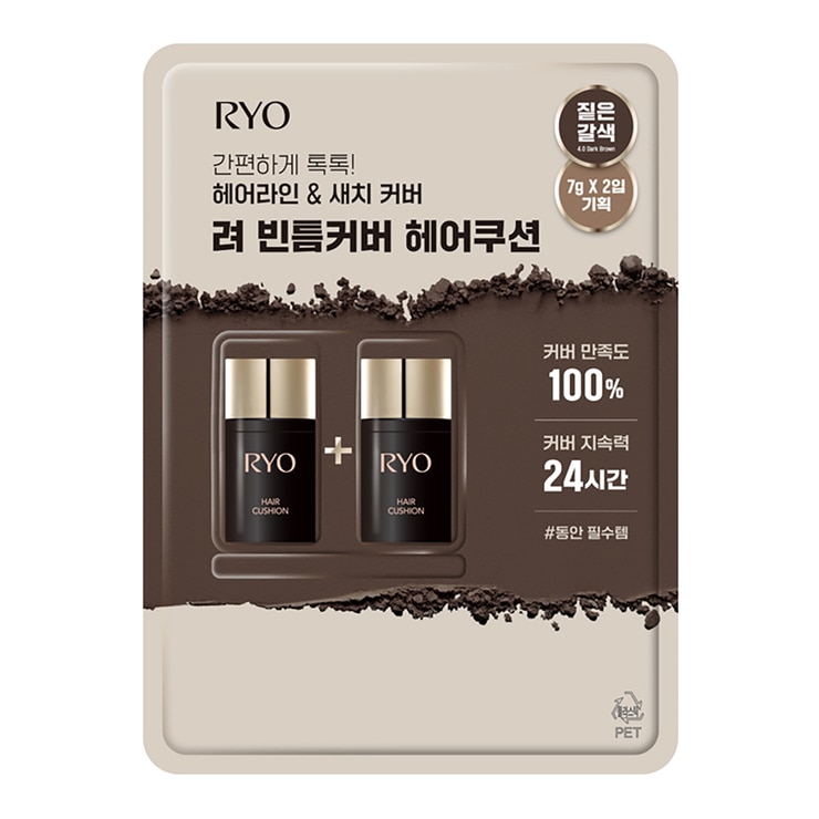 려 헤어쿠션 7g x 2