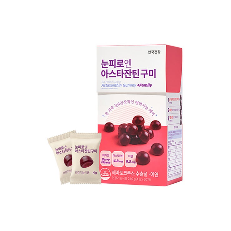 안국건강 눈피로엔 아스타잔틴 구미 4g x 60개