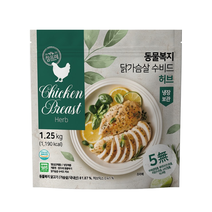 참프레 동물복지 수비드 닭가슴살 허브 1.25kg