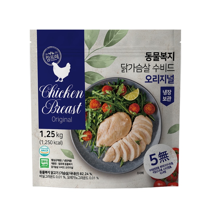 참프레 동물복지 수비드 닭가슴살 혼합 2.5kg