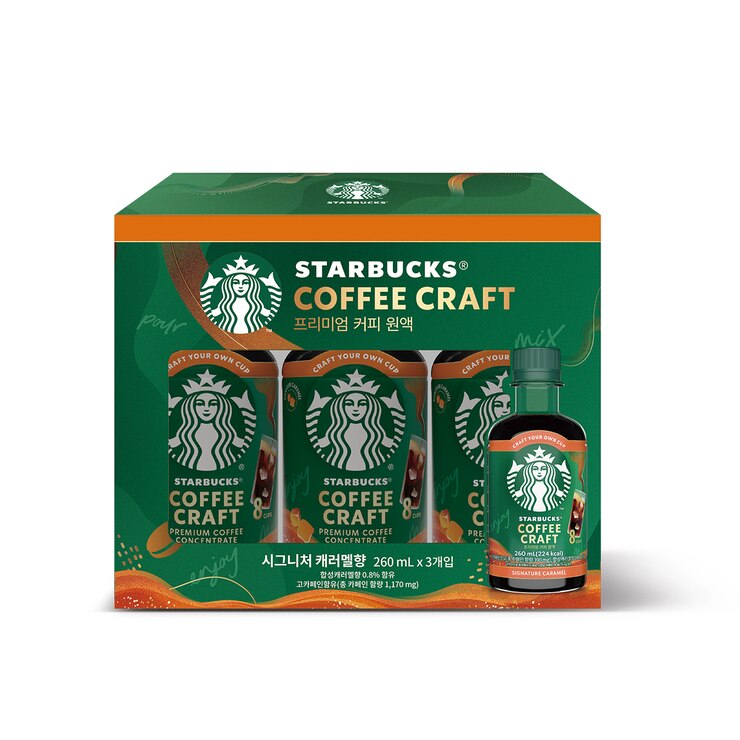 스타벅스 커피 크래프트 시그니처 캐러멜 260ml x 3