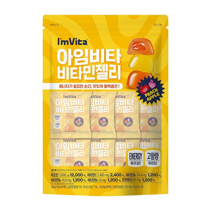 아임비타 비타민 젤리 600g / 25g x 24봉