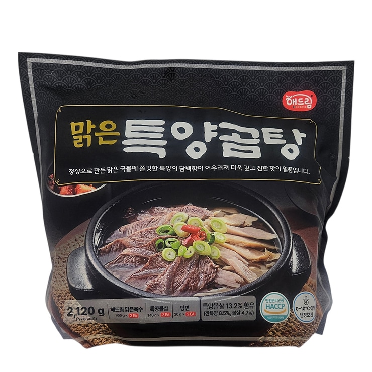 해드림 맑은 특양곰탕 1,060g x 2