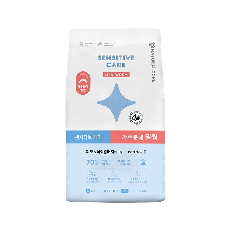 네츄럴코어 센시티브 케어 밀웜 애견사료 5kg