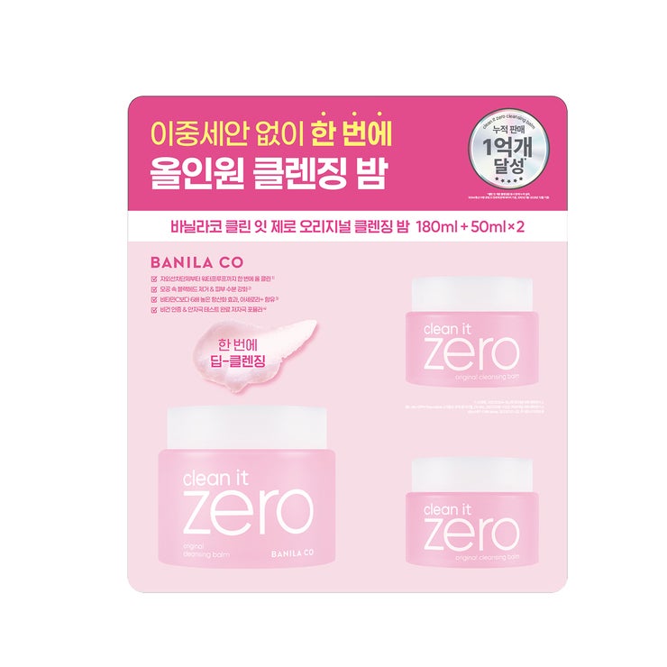 바닐라코클린 잇 제로 클렌징 밤 180ml + 50ml x 2