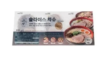 존쿡델리미트 슬라이스 차슈 250GX3