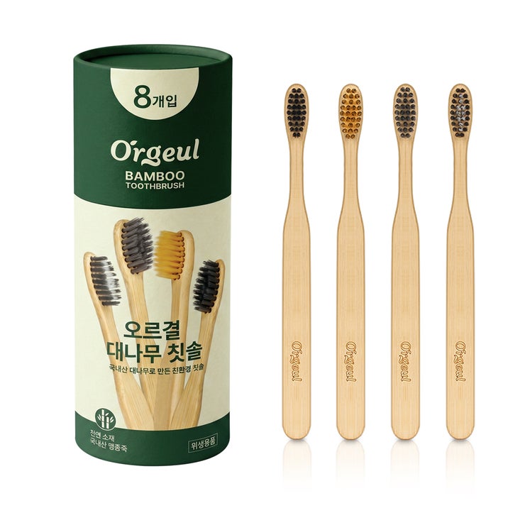 오르결 대나무 칫솔 8개