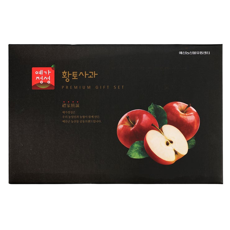 아리수 사과 5kg 선물세트