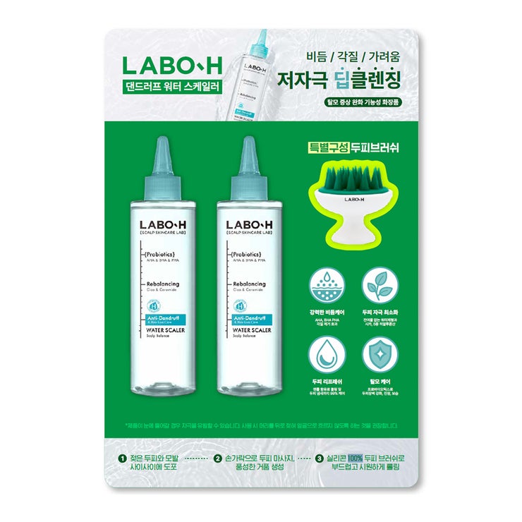 라보에이치 워터 스케일러 250ml X 2 + 브러쉬