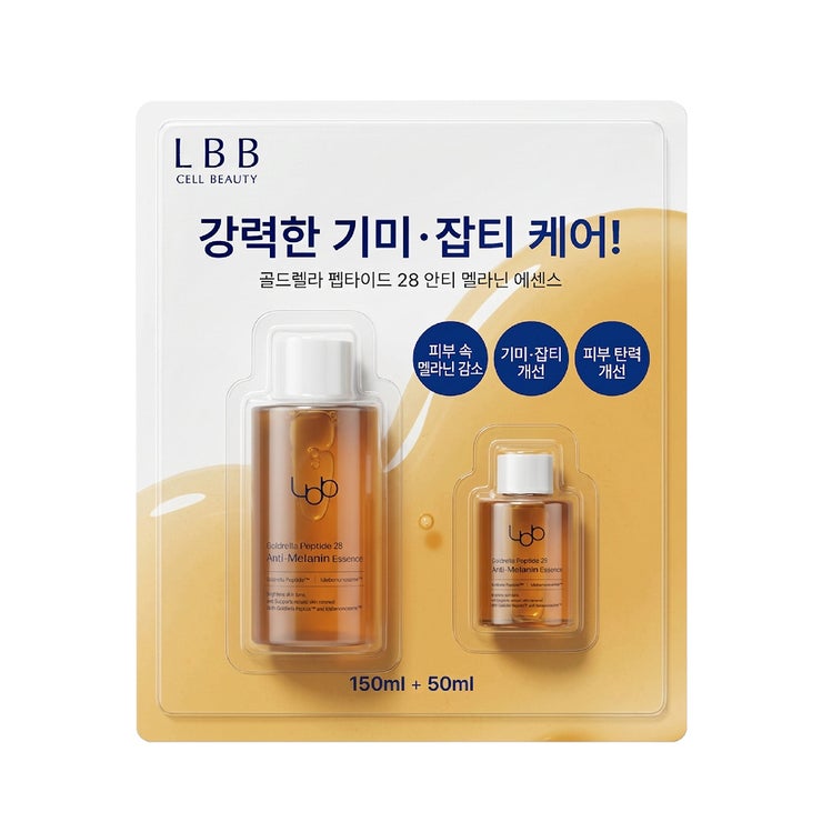 LBB 안티 멜라닌 에센스 150ml + 50ml